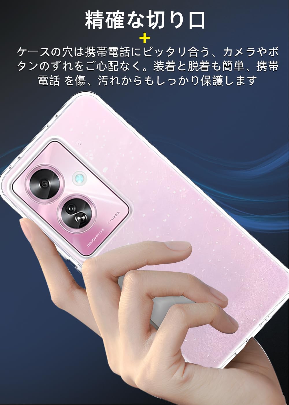 Amazon.co.jp: ZXZone OPPO Reno 11A ケース レンズ保護 透明 耐衝撃